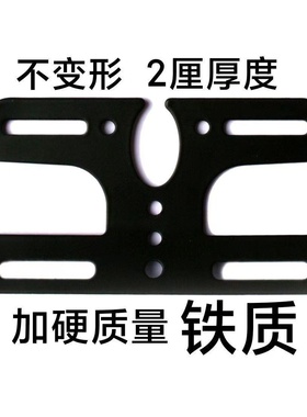 适用台铃五羊深远009A7A8T90尾灯牌照架电动车通用挂牌照支架配件