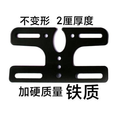 适用台铃五羊深远009A7A8T90尾灯牌照架电动车通用挂牌照支架配件
