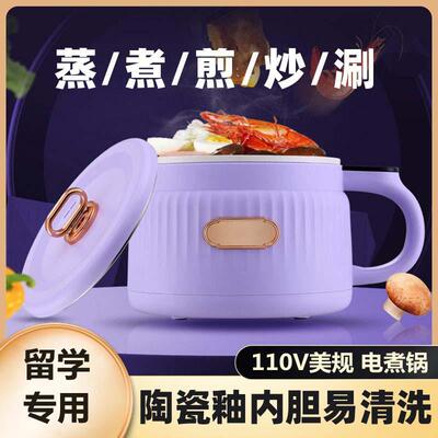1519不锈钢电煮锅不粘锅