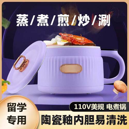 1519不锈钢电煮锅不粘锅