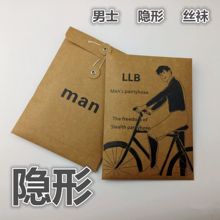 LLB男士裤袜超薄透明哑光隐形丝袜连裤袜搭配外出连裤袜丝袜2双装