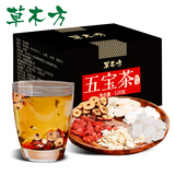 持久硬气# 草木方 雄花五宝茶 男性养肾茶180g 券后8.8元包邮 (48.9-40)