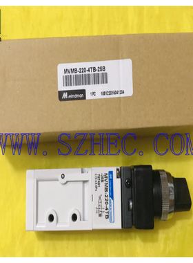 . 台湾 金器 MINDMAN 机械阀  MVMB-220-4TB-25B 全新 原装 正品