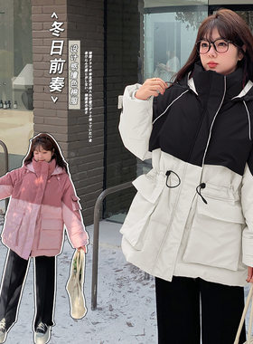 大码女装冬款撞色加厚防风保暖棉服女 胖MM大码棉衣外套