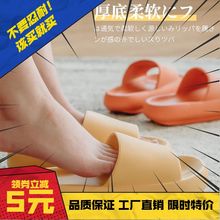 优调超厚底拖鞋女夏天室内防滑家居家用浴室洗澡情侣凉拖鞋男增高