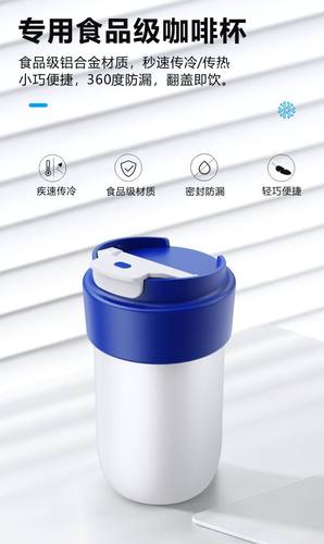 车载冷热杯专用倒置不漏水