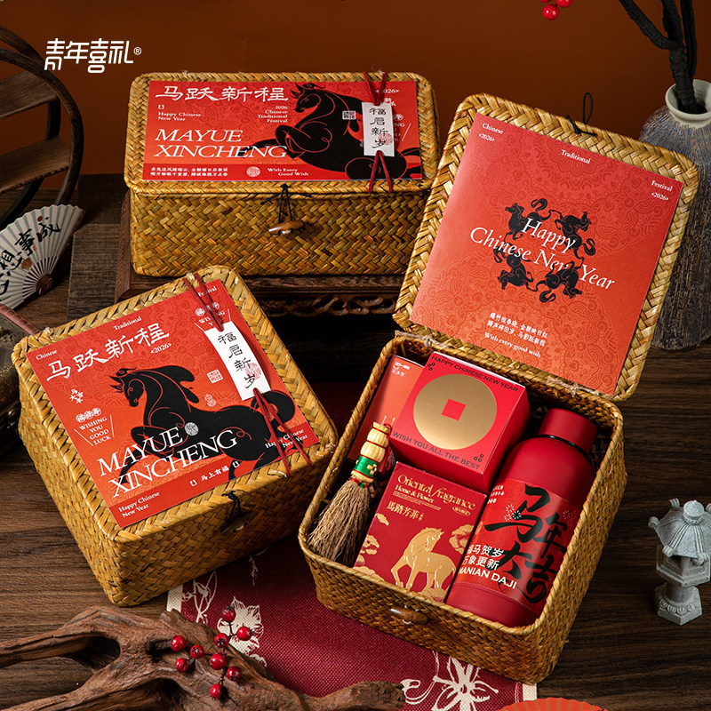 2026马年礼盒新年伴手礼创意包装年会实用礼品商务套装定制编织篮