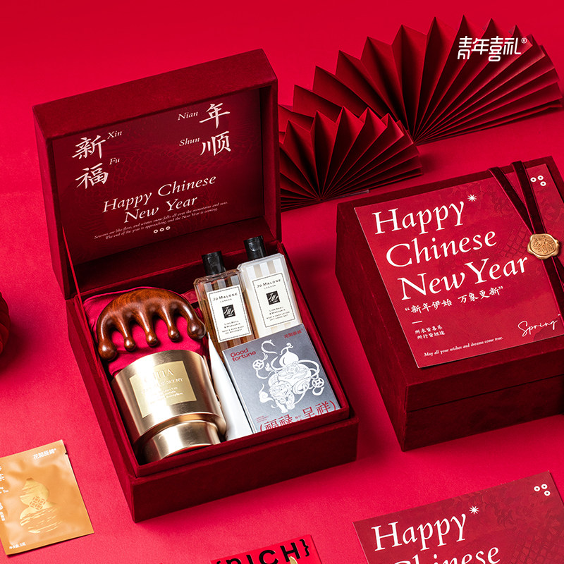 青年喜礼春节礼盒高级伴手礼