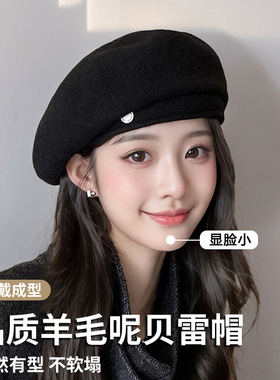 黑色澳洲羊毛秋冬女显脸小贝雷帽
