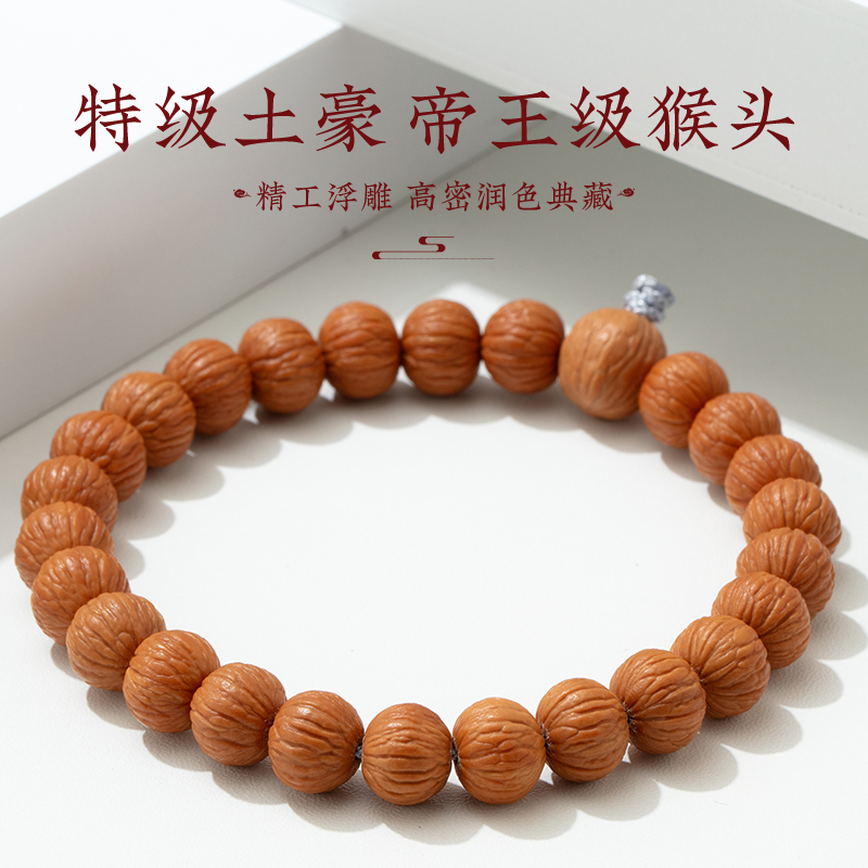 天然野生猴头凤羽土豪原籽桃核文玩手链单圈手串佛珠圆珠男女盘玩