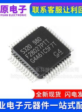 全新 TMS320F28035 PNT PNQ RSHT F2804 LF2407 F28027 PTT FPTT