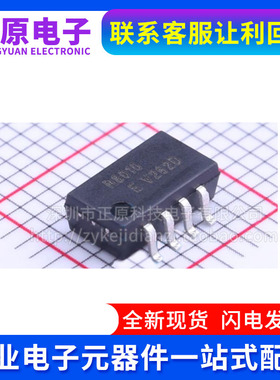 全新RX8010SJ RX8025T-UC RX8025T-UB RX8025SAAC RX6110SASOP-8