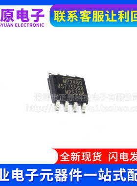 MP2480 2482 24943 2494 24971 2560 2565 4462 4560DN-LF-Z SOP8