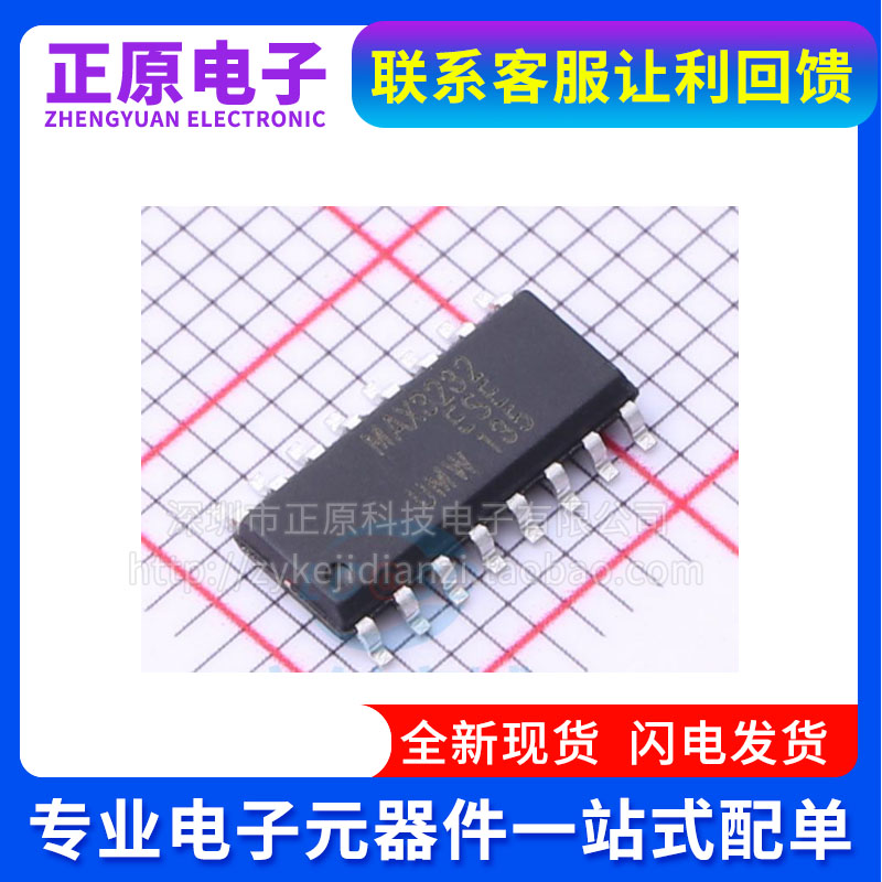 全新原装进口MAX232 3232ESE CSE 工业级RS-232驱动器 贴片SOP-16