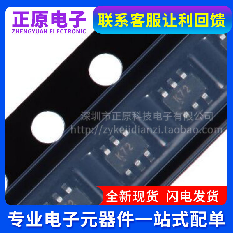 原装 2N7002DW K72 SOT-363 2个N沟道 60V 115mA MOSFET 场效应管