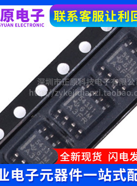 TPS54331D/DR 5403 5405 5410 40200 54231 T5403 5405 贴片 SOP8