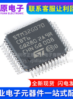 STM32G030C6T6 32G031C8T6 32G061 071 32G070CBT6 32G0B1 QFP48