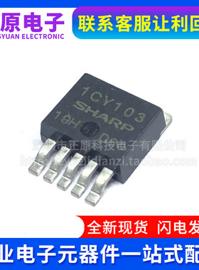 原装进口PQ1CY1032ZPH 印丝1CY103 贴片TO-263-5 MOS  开关稳压器