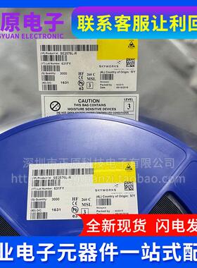 SE2576L-R 丝印2576L QFN16射频放大器IC 电子元器件配单服务芯片