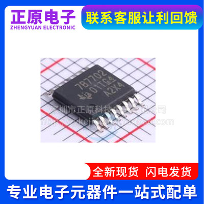 TPS7B7702QPWPRQ1 TPS40054PWP/PWPR 40055 7B7701QPWPRQ1HTSSO16