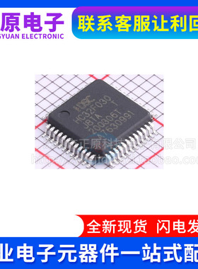 全新原装HC32F030J8TA H8TA F8TA K8TA E8PA F8UA 单片机芯片现货