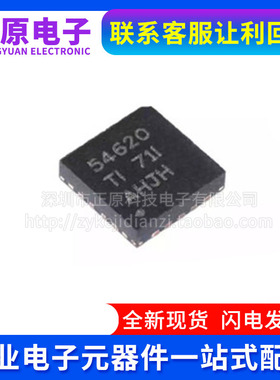 全新TPS54620RHLR 54622 54821 62736RGY/RGYR 51117RGYRG4 QFN14