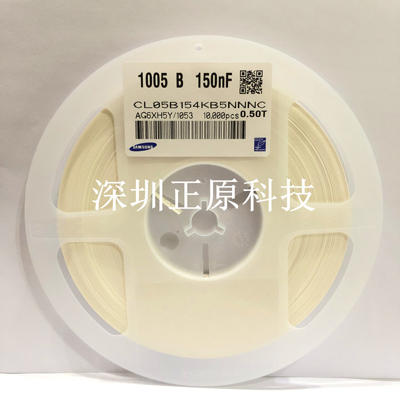 全新贴片电容CL05B154KB5NNNC 150NF0402 154K X7R50V一盘10K价格