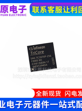 SAK-TC397XP-256F300S BD 封装LFBGA-292 汽车嵌入式32位微控制器