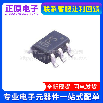 全新原装 TPD4E1U06DCKR  SOT-363  丝印 BPP ESD  抑制器 芯片IC