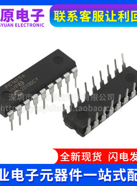 PIC16F54-I/P 88 627 628A 648A 716 818 1826 1827 E T AT DIP18