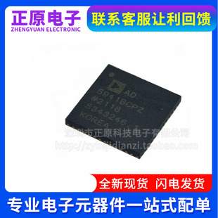 全新原装 AD5941BCPZ-RL7 AD5941BCP LFCSP-48 数模转换器IC 芯片