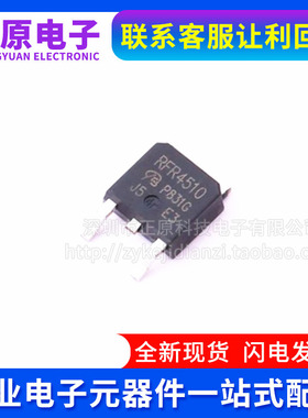 全新原装 IRFR4510TR IRFR4510TRPBF FR4510 100V 63A 贴片TO252