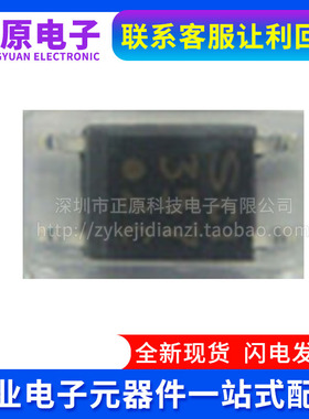 全新正品PC357C PC357N3TJ00F 贴片SOP-4光电耦合器隔离光耦 现货