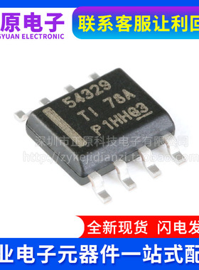 TPS54329E/DDAR/EDDAR 54339 54427 54628 2376H DDAR-H DDA SOP8