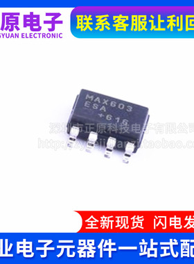 MAX4659 472 478 492 495 481 5020 603 604 607 626ESA CSA SOP8