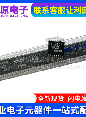 ADG608TRU ADG1411YRUZ 1412YRU 1413Y  658TRU 1436CRUZ CRU SOP