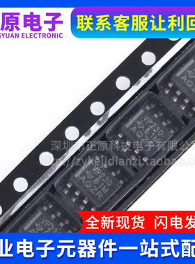 SN65HVD230DR VP230 05 06 07 08 10 12 20 21 50 52 179 231 379