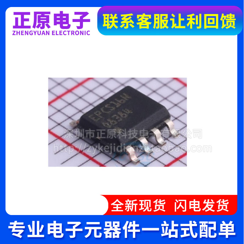 EPCS1SI8N EPCS1N EPCS4SI8N EPCS4N EPCS16SI8N EPCS16N SOP8