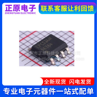 EPCS1SI8N EPCS1N EPCS4SI8N EPCS4N EPCS16SI8N EPCS16N SOP8