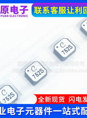 全新原装 LPR6235-752SML LPR6235-752S  SMRB SMRC 线艺耦合电感