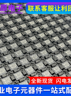 STM32F101T4U6 QFN36 单片机微控制器 电子元器件配单 BOM服务