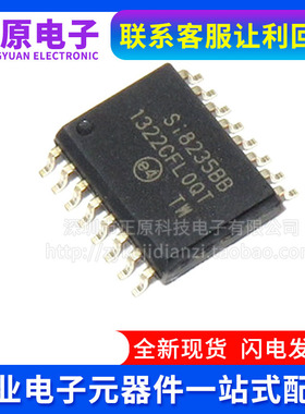 SI8230BB-B-ISR IS D 8232 BD C 8233 8234 AD 8235 8238 A SOP16