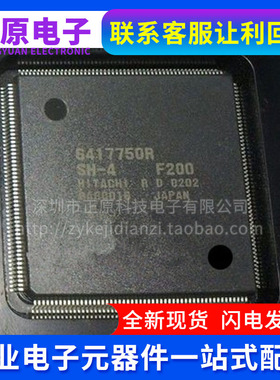 全新原装 HD6417750RF200V 6417750R-SH-4 HQFP-208 3V 16K  MPU