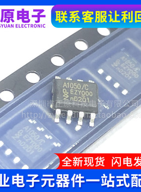 TJA1050T/CM 1020 1021 1028 1040 1042 43 51 55 CAN 总线收发器