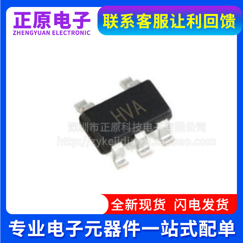 全新原装 AD8091ARTZ-R7 AD8091ART丝印HVA线性放大器封装SOT23-5