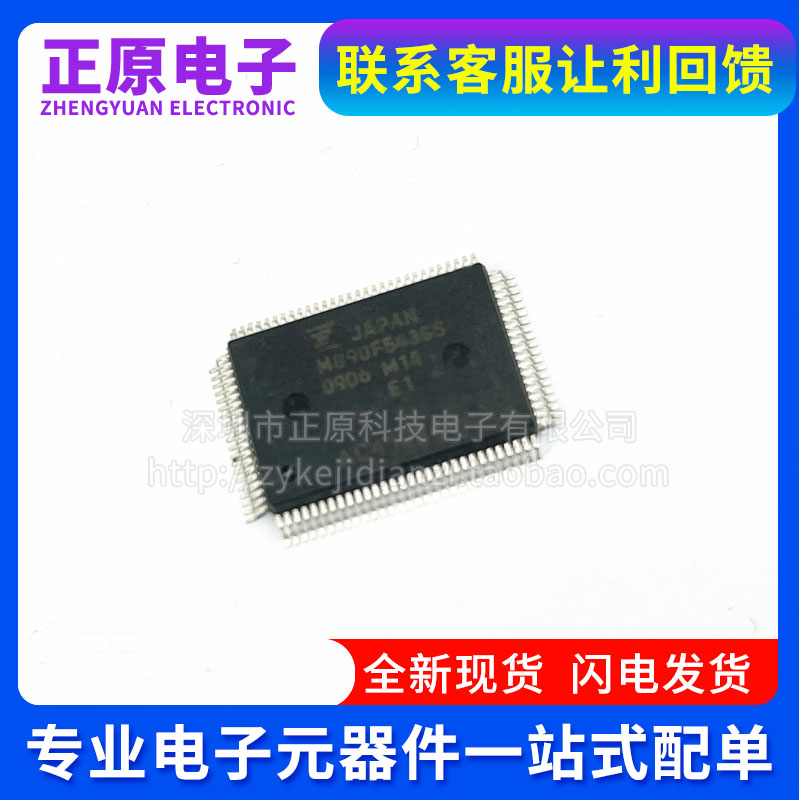 全新芯片0ther最低价现货