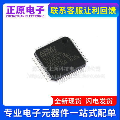 STM32L152RET6 32L100 162 431 451 452 462 433 RCT6 R6T6 QFP64