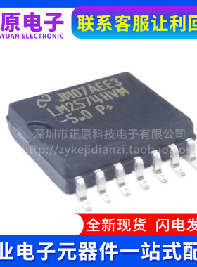 LM2574HVM LM2574HVM-5.0 LM2574MX LM2574M-5.0 SOP14开关稳压器