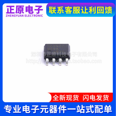 全新原装 MAX6225 MAX6225BCSA+ MAX6225BCSA+T SOP-8 电压基准IC