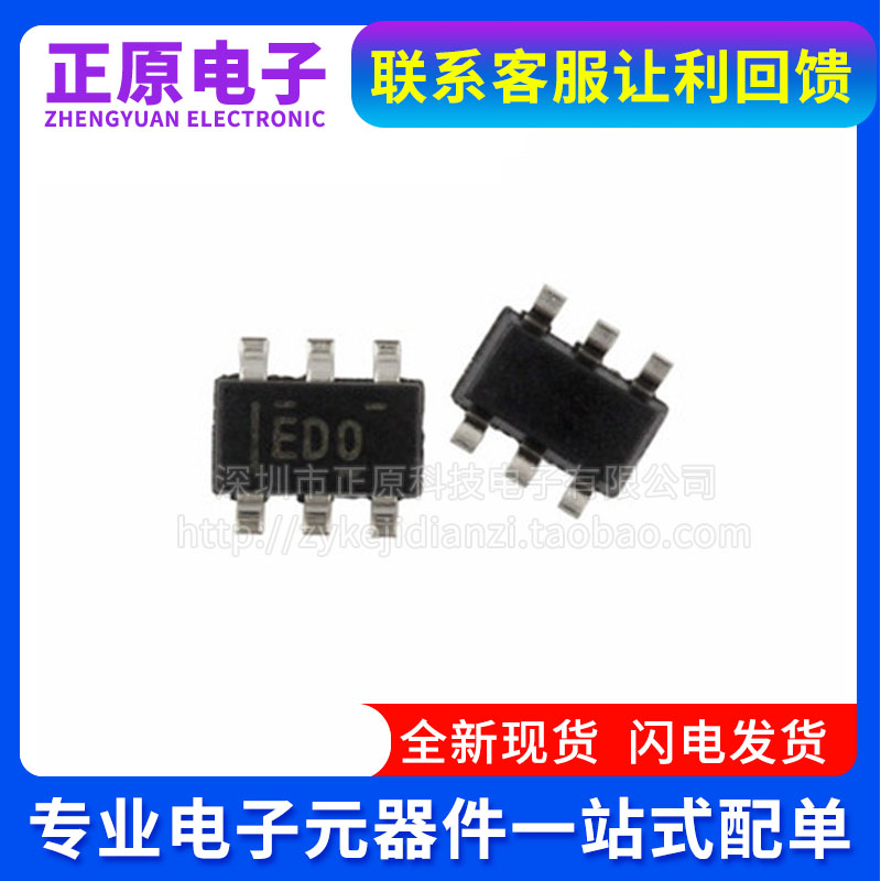 ADS1100A2 A3 A4 A5IDBVR IDBVT 1110A0 丝印AD2 AD3 AD4 AD5 ED0